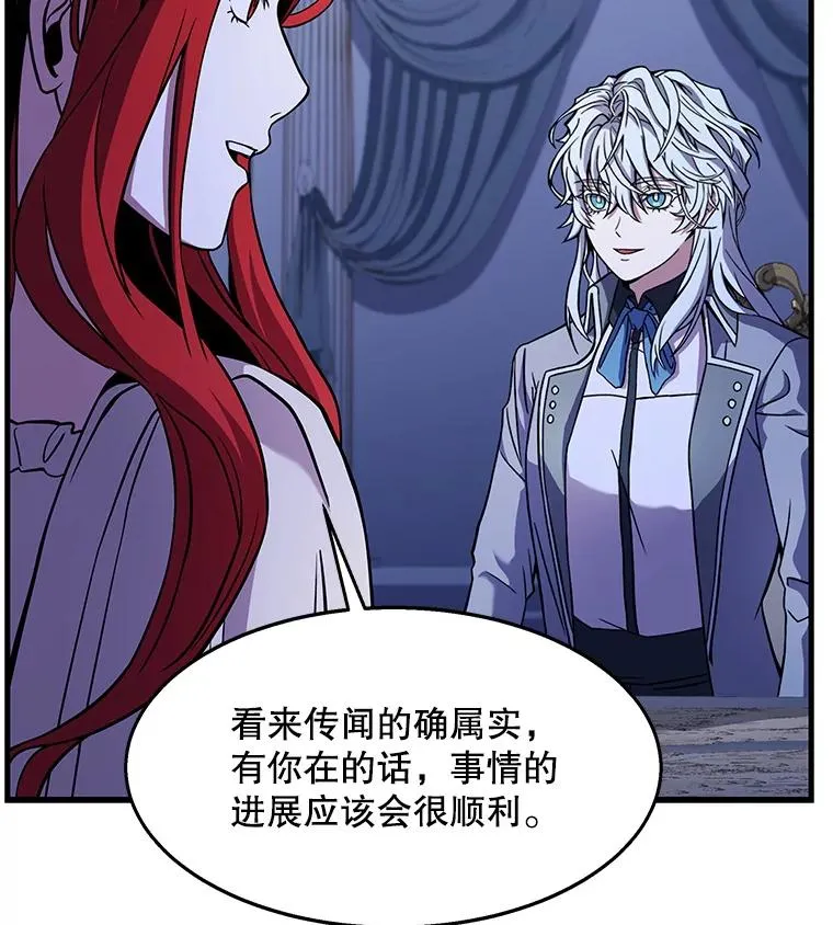 63.皇帝的阴谋25