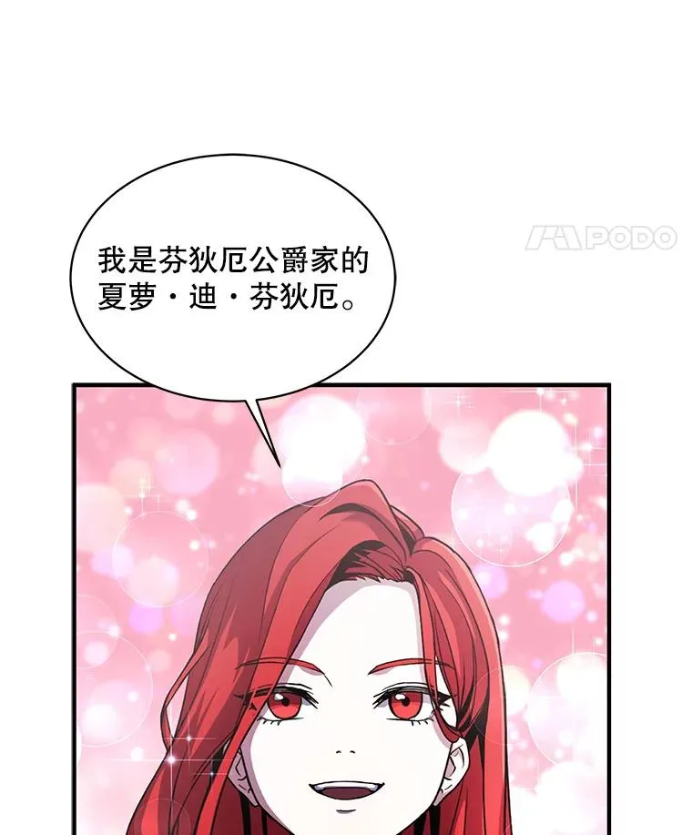 10.打败巴贝尔115