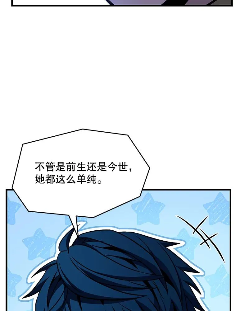 54.生日宴会166