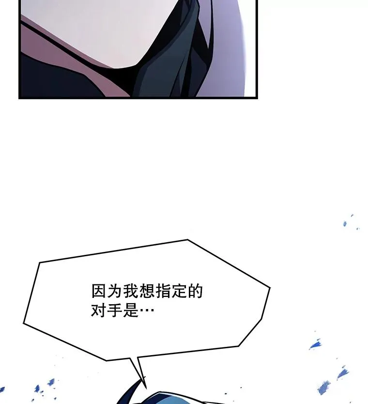 78.新任莱因哈特之王123