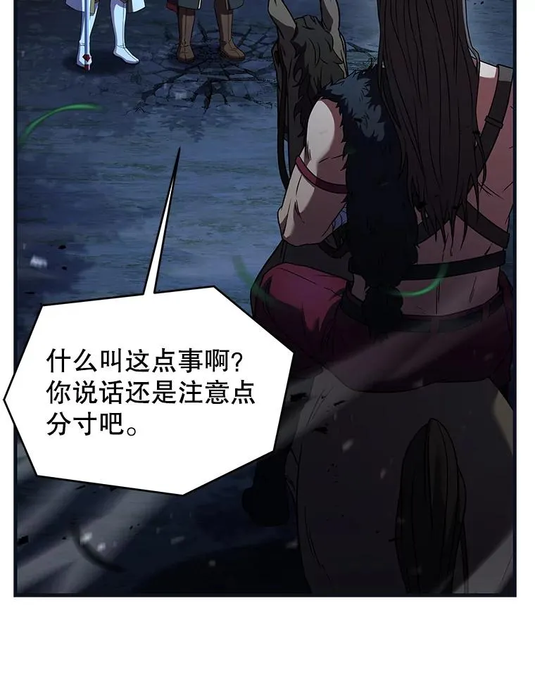 88.超人大战26