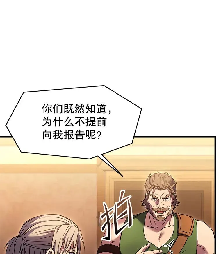 83.费里城103