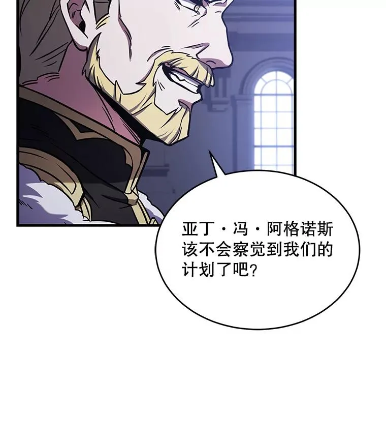 49.进入皇宫115