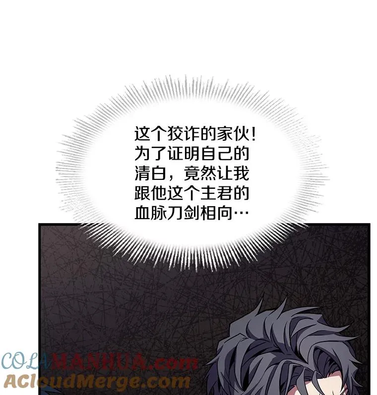13.惊人的结果108