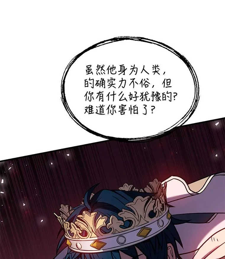 81.阿格诺斯的秘密27