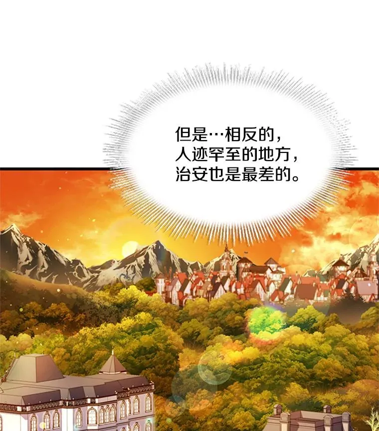 24.神秘的月之门59