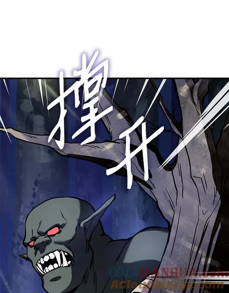 17.寻找太古石60