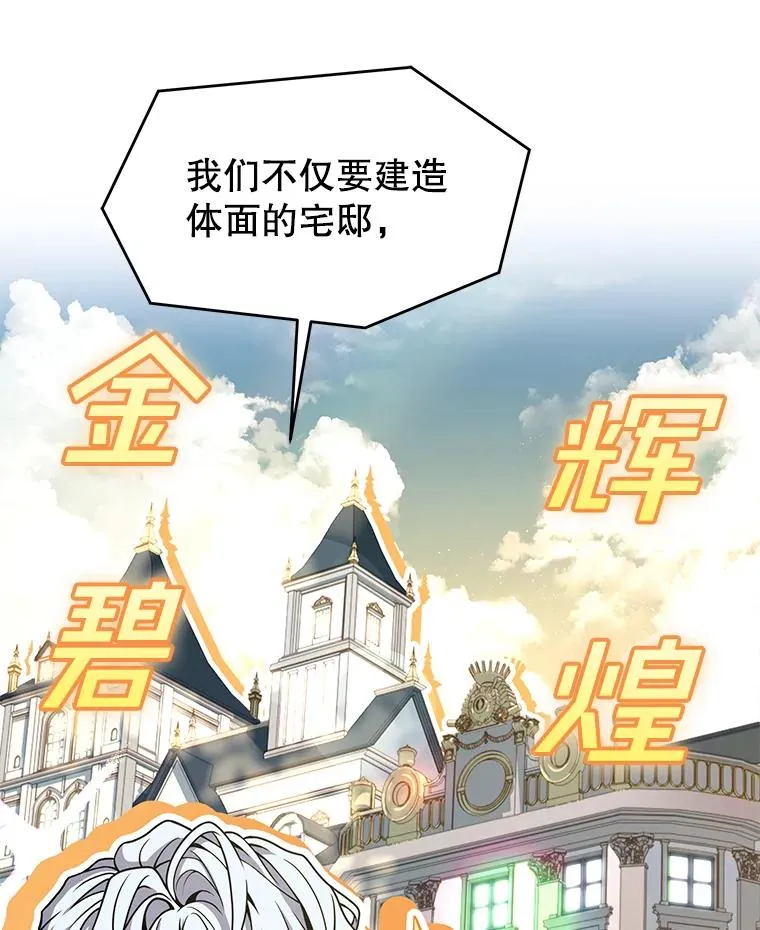 87.终于见面31