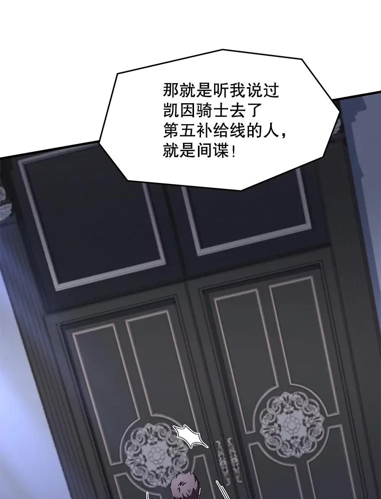 79.间谍97