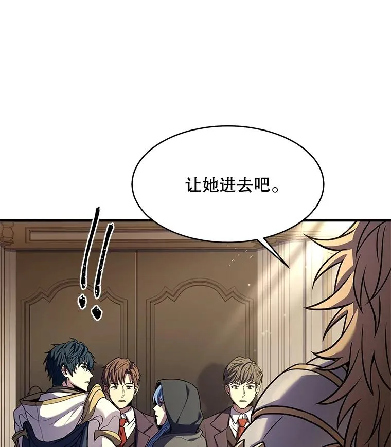 75.合并暗杀组织13