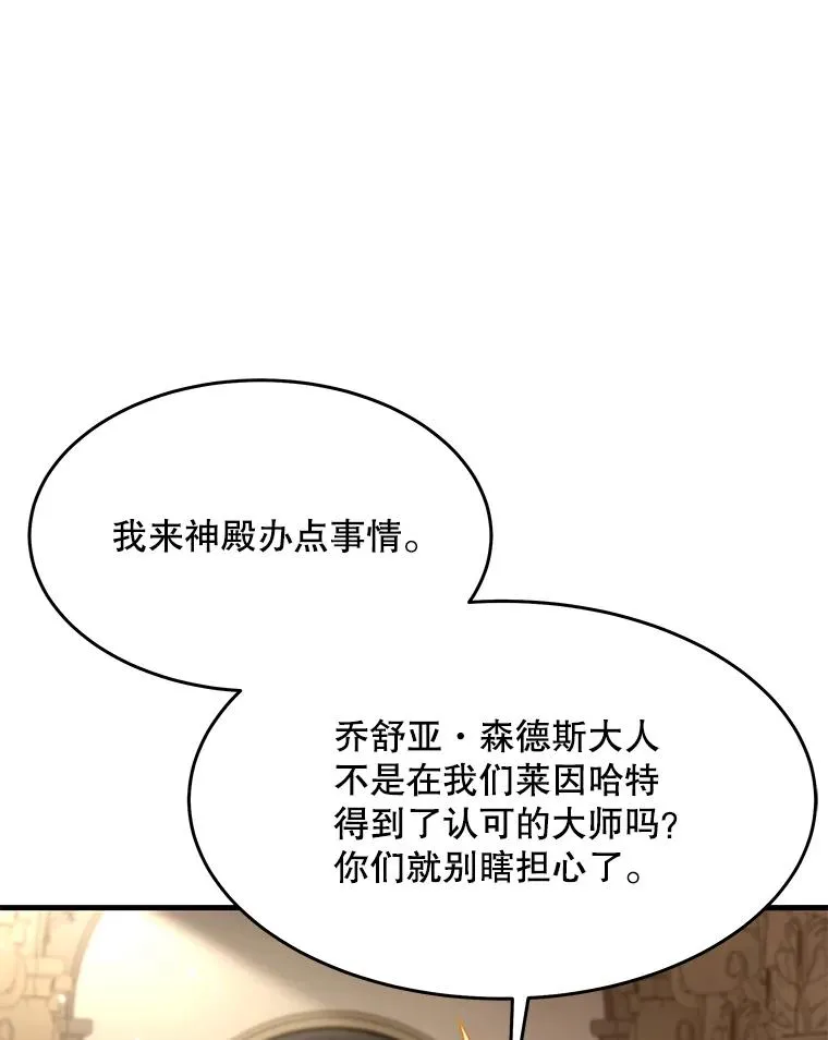 75.合并暗杀组织15