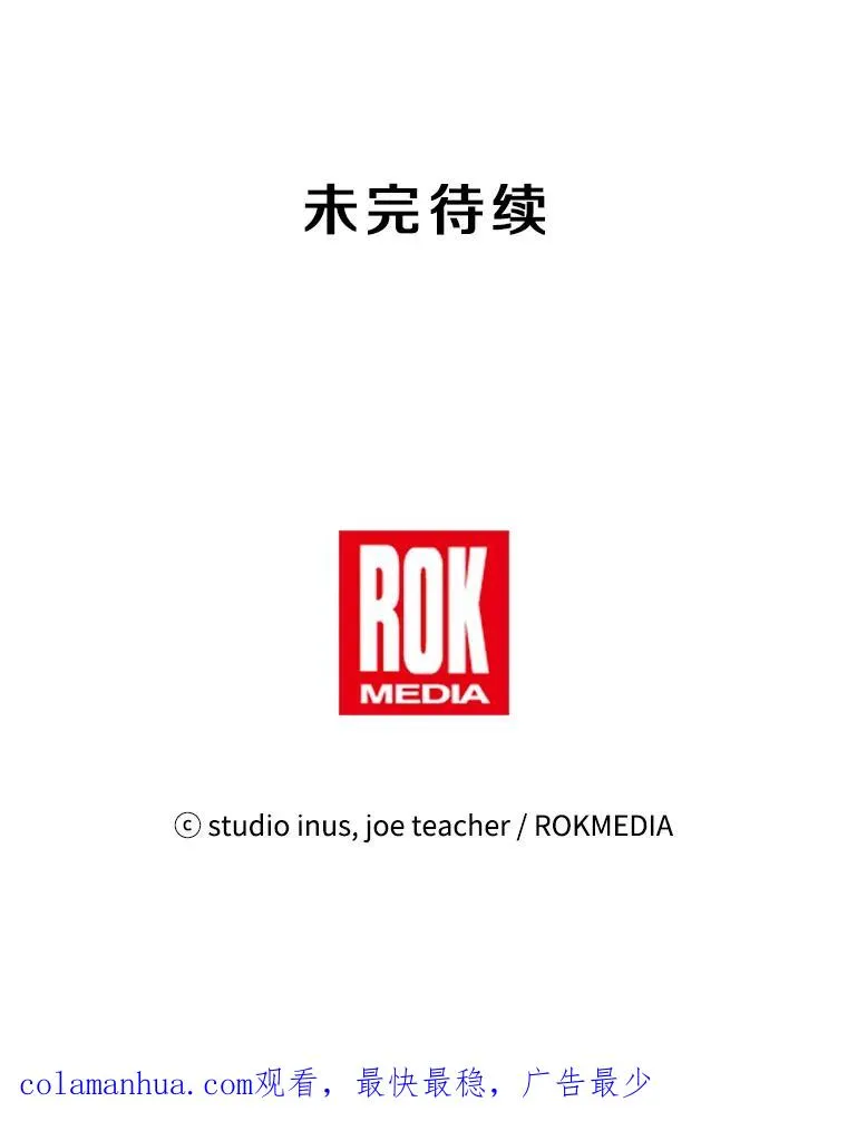 35.打败阿马鲁122