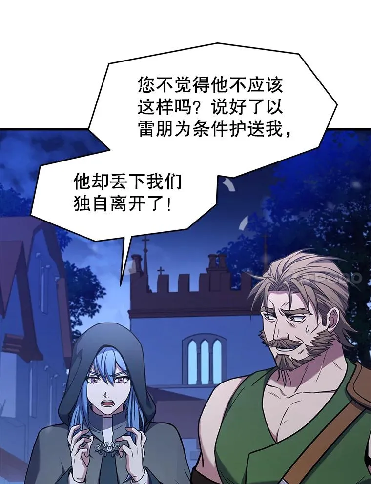 69.抽签会场48