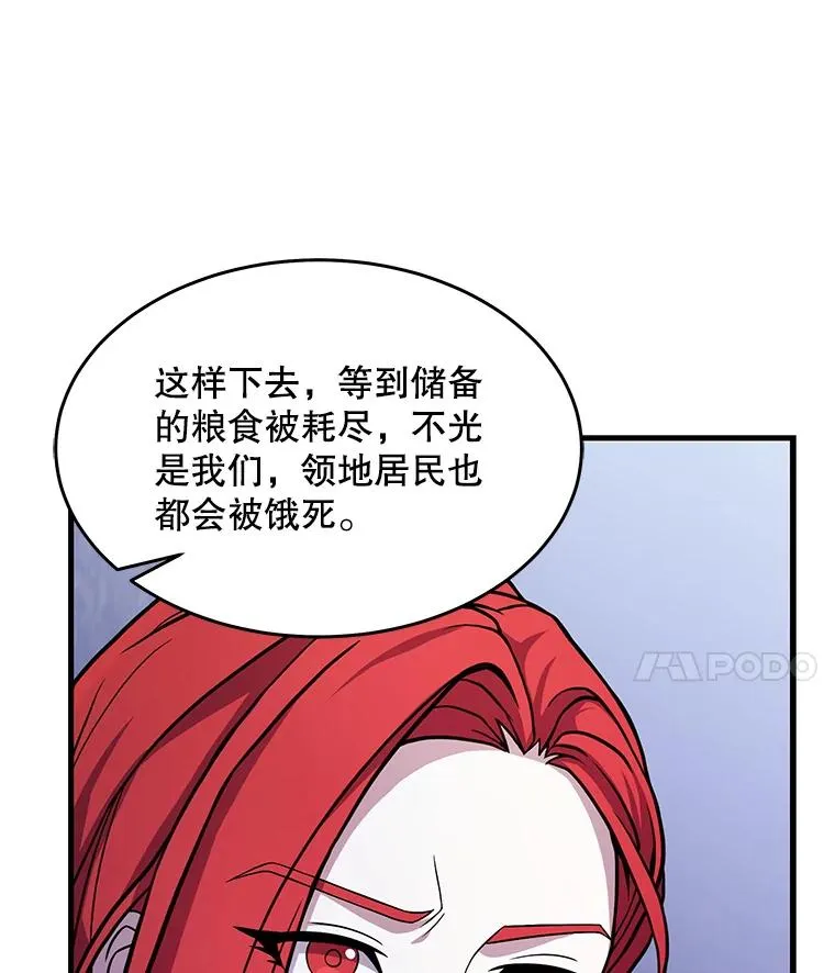 62.守卫芬狄厄54
