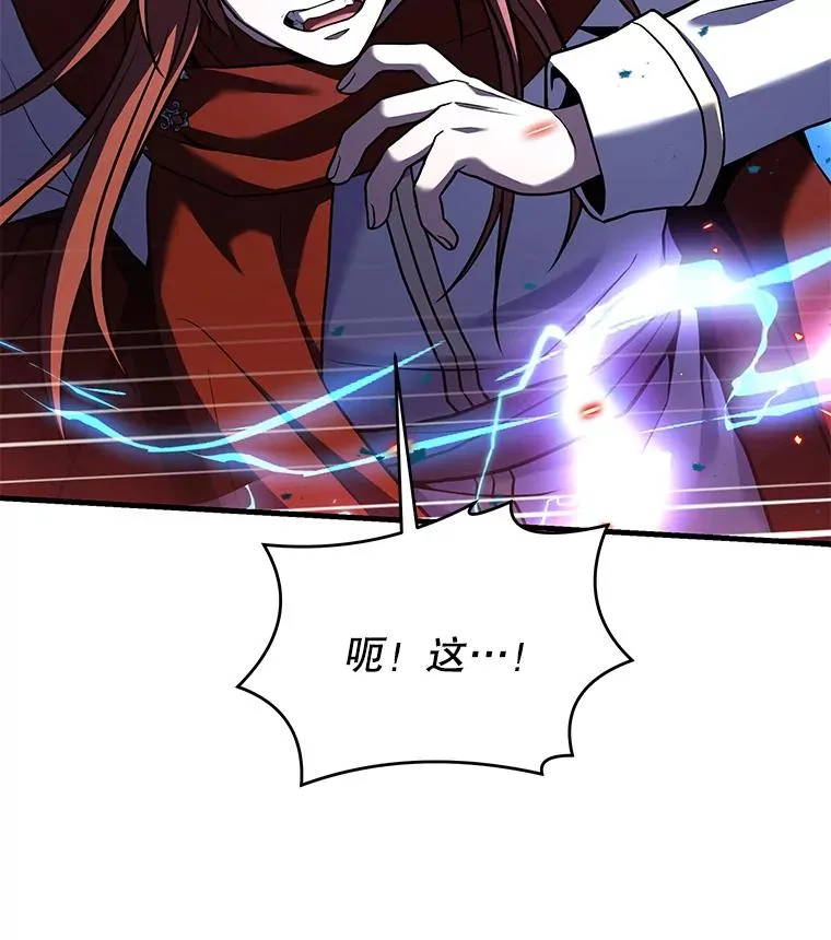 77.获胜99