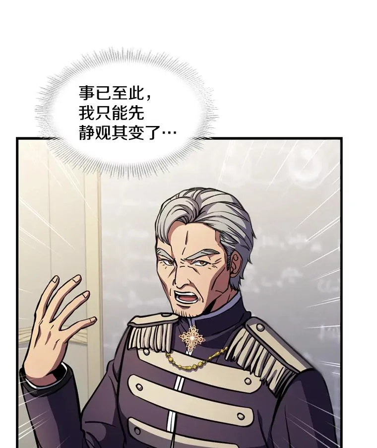 32.课堂上的争论106
