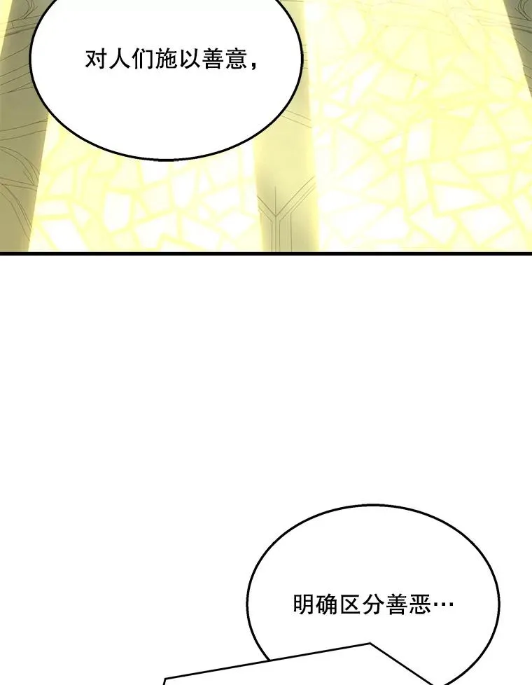 58.巫妖的出现106