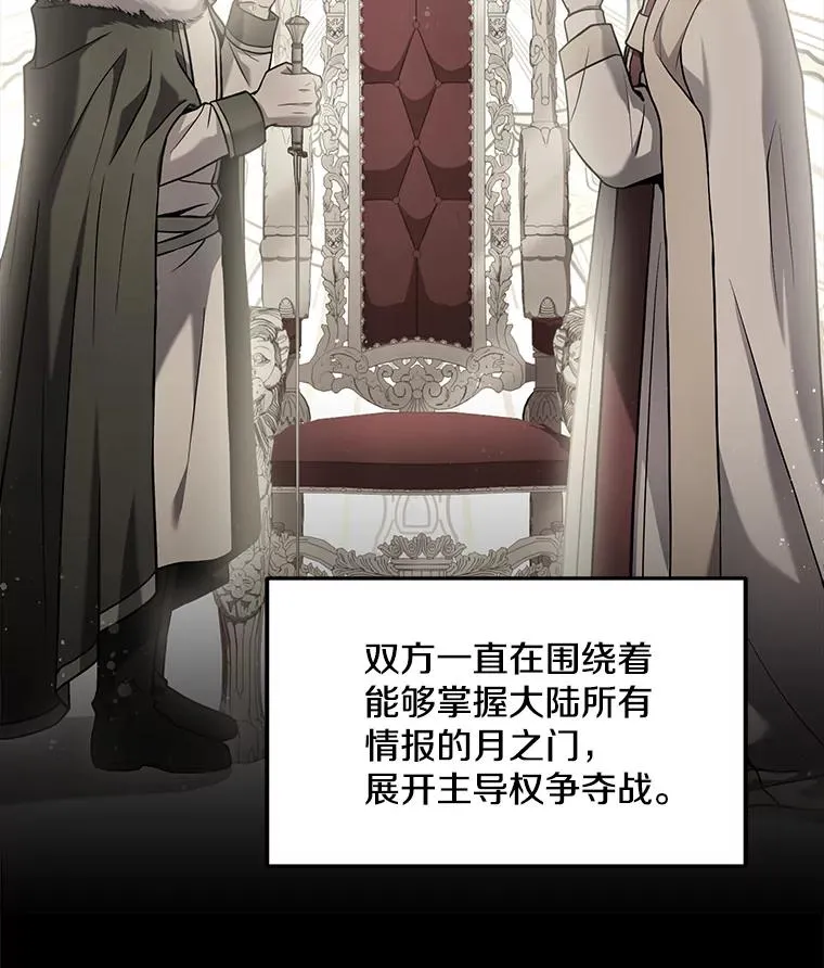 76.决赛79
