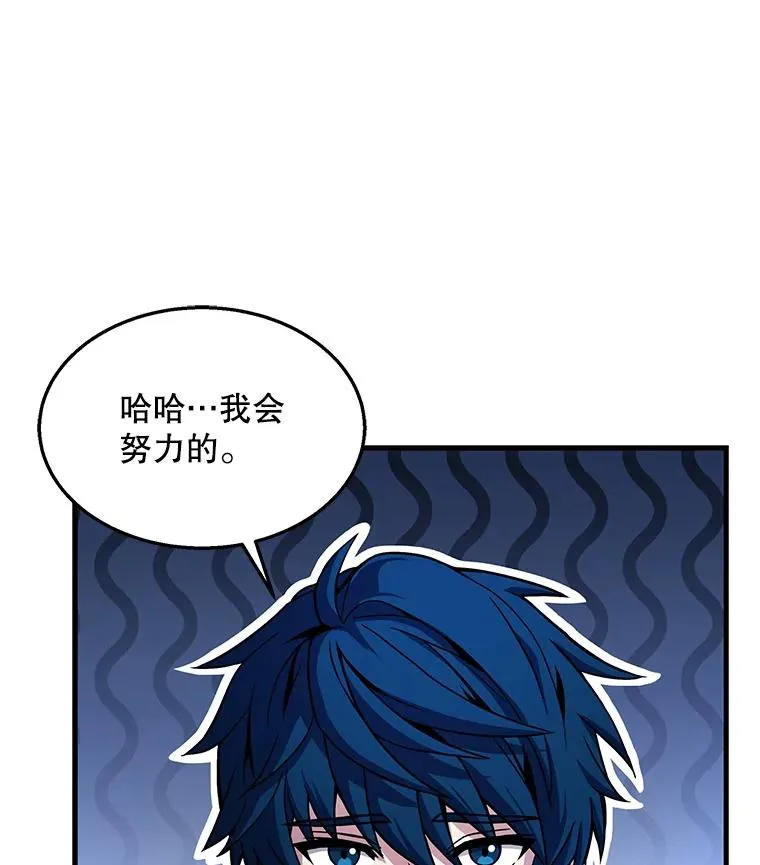 60.遇袭（1）89