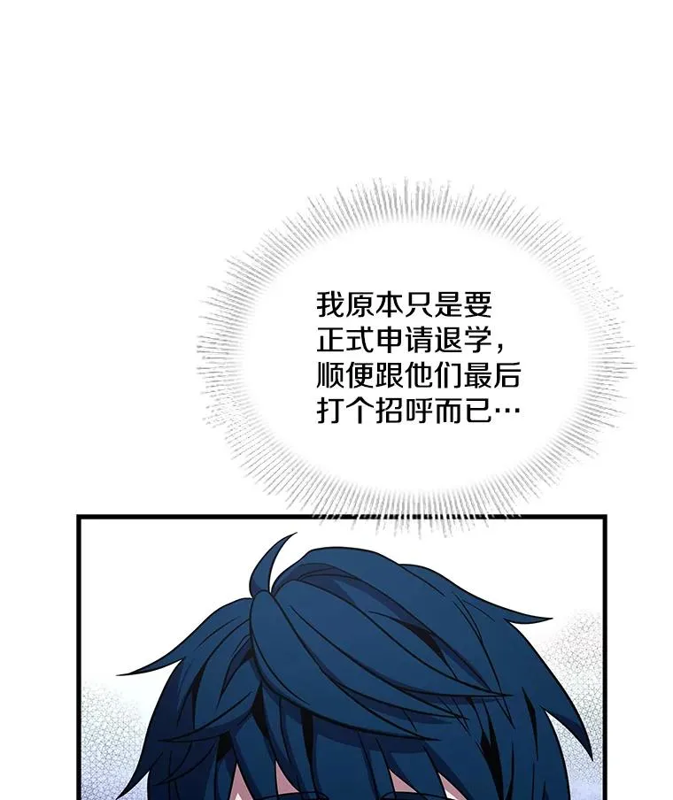 47.退学109