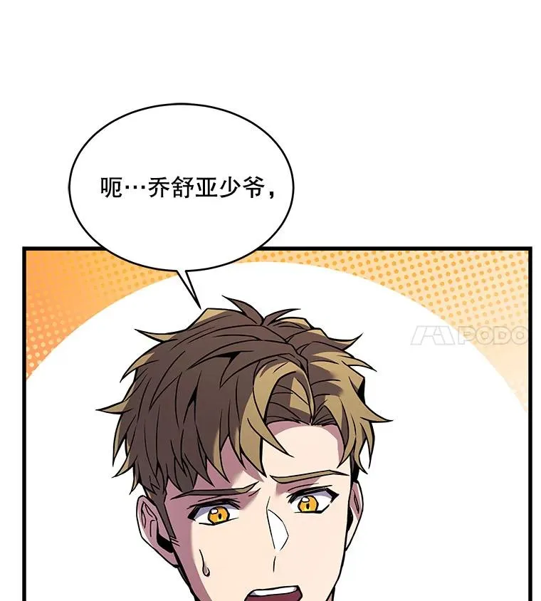 10.打败巴贝尔133