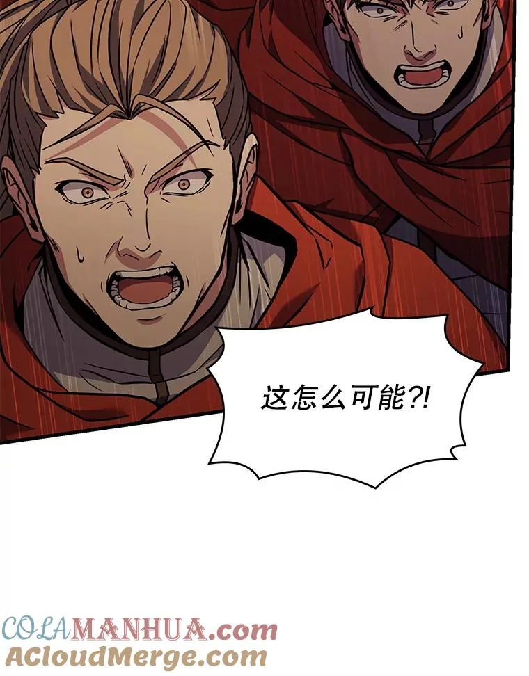 52.贝尔切格斗（1）140