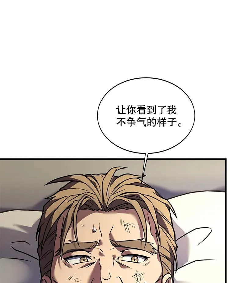 75.合并暗杀组织22