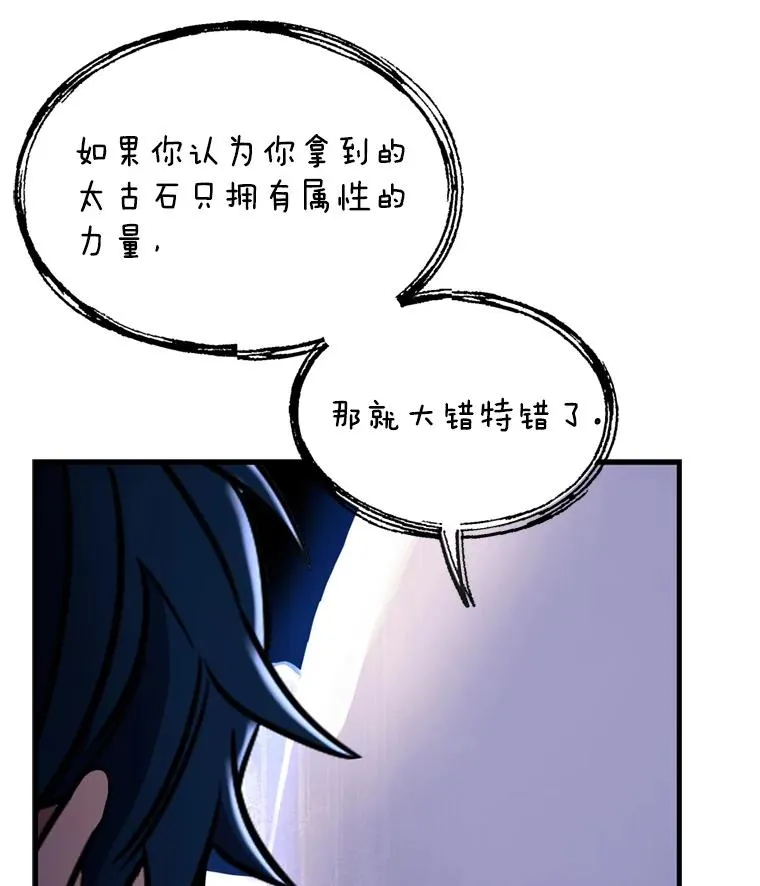 33.布伦托的力量100