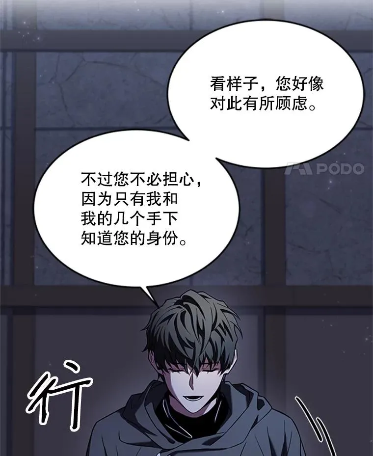 25.寻找传家宝7
