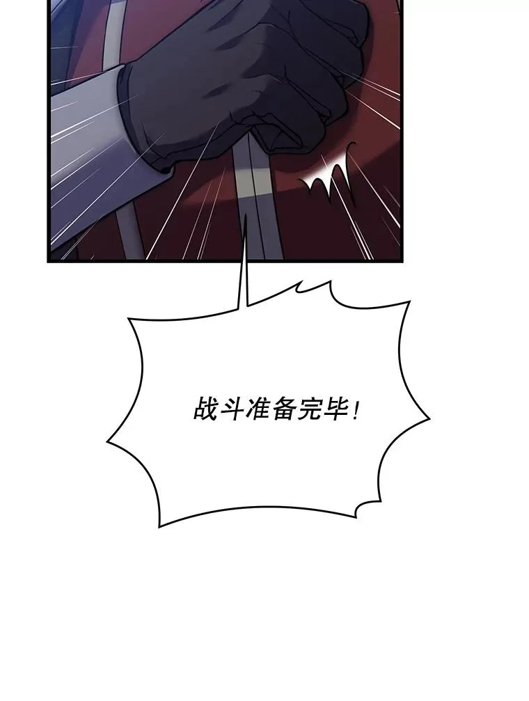 87.终于见面50