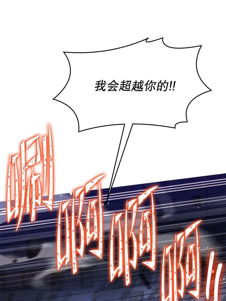 71.开幕赛143