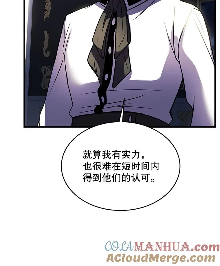 11.树立威信112