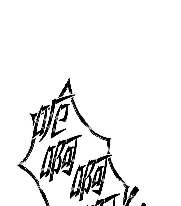 74.太古石的秘密41