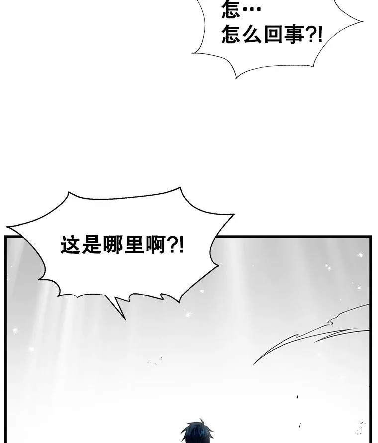 6.魔神器的出现34