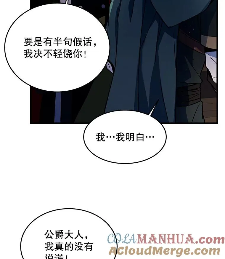 3.传闻36