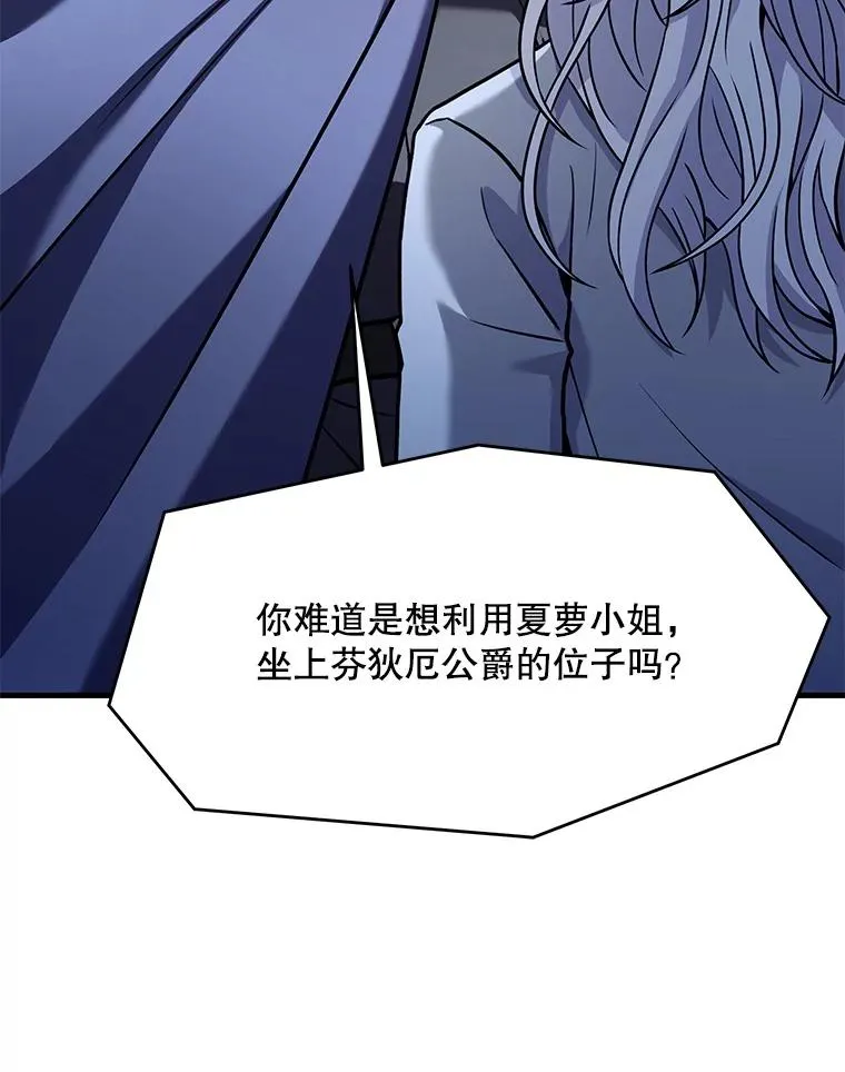 68.结冰的江面103