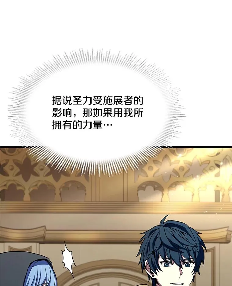 75.合并暗杀组织26
