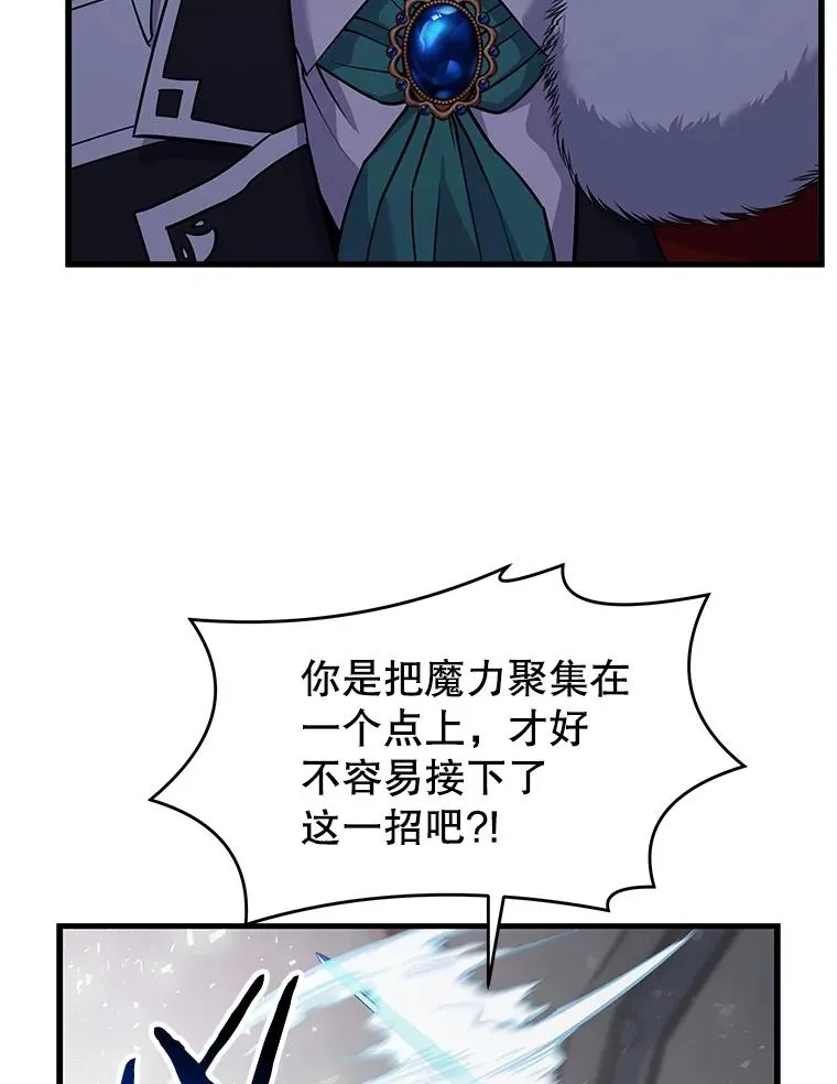 12.再见“旧友”113