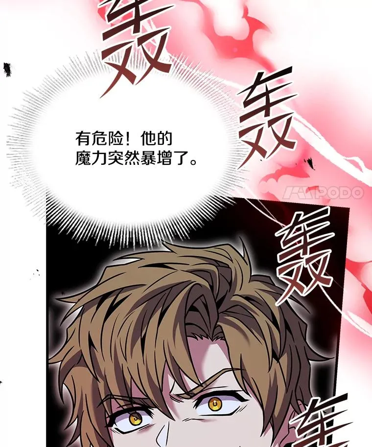 83.费里城17