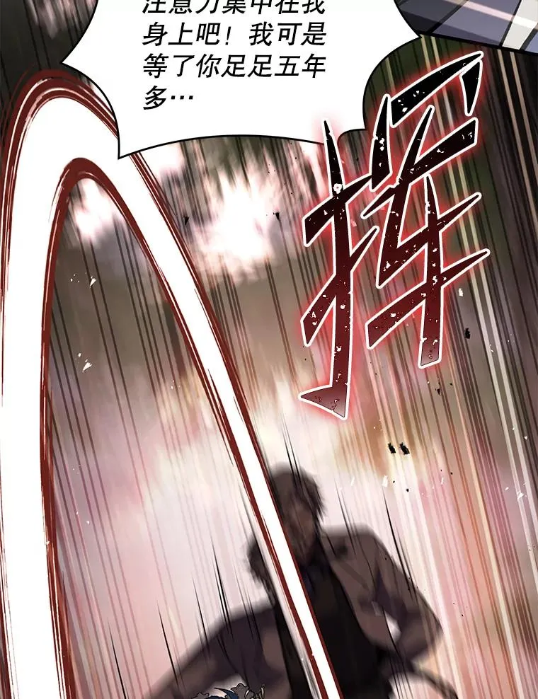 81.阿格诺斯的秘密49