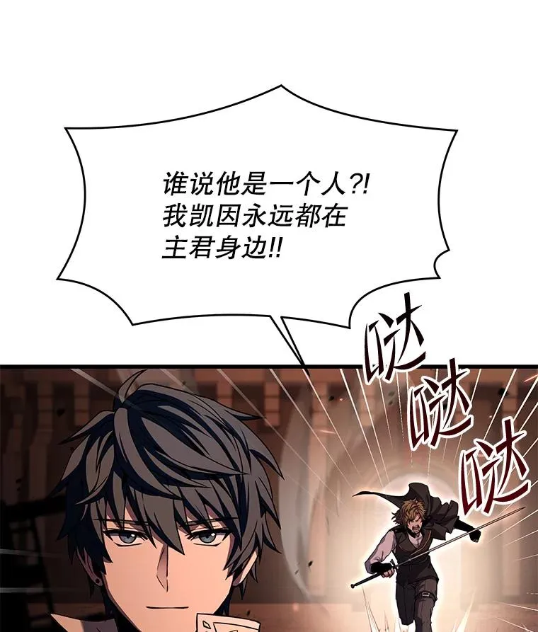 85.不能打破的约定123