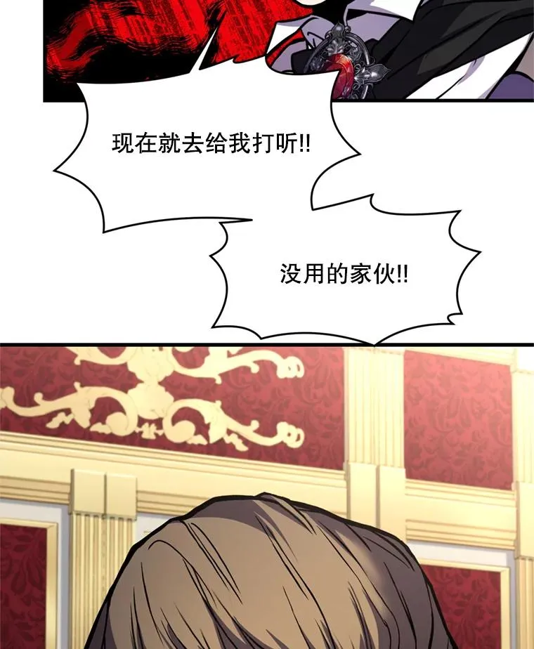 32.课堂上的争论57