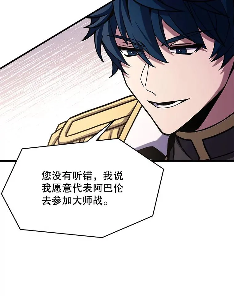 57.大师战28