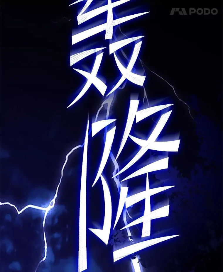 78.新任莱因哈特之王130