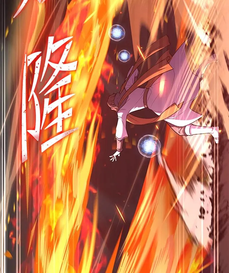 73.暴风之座79