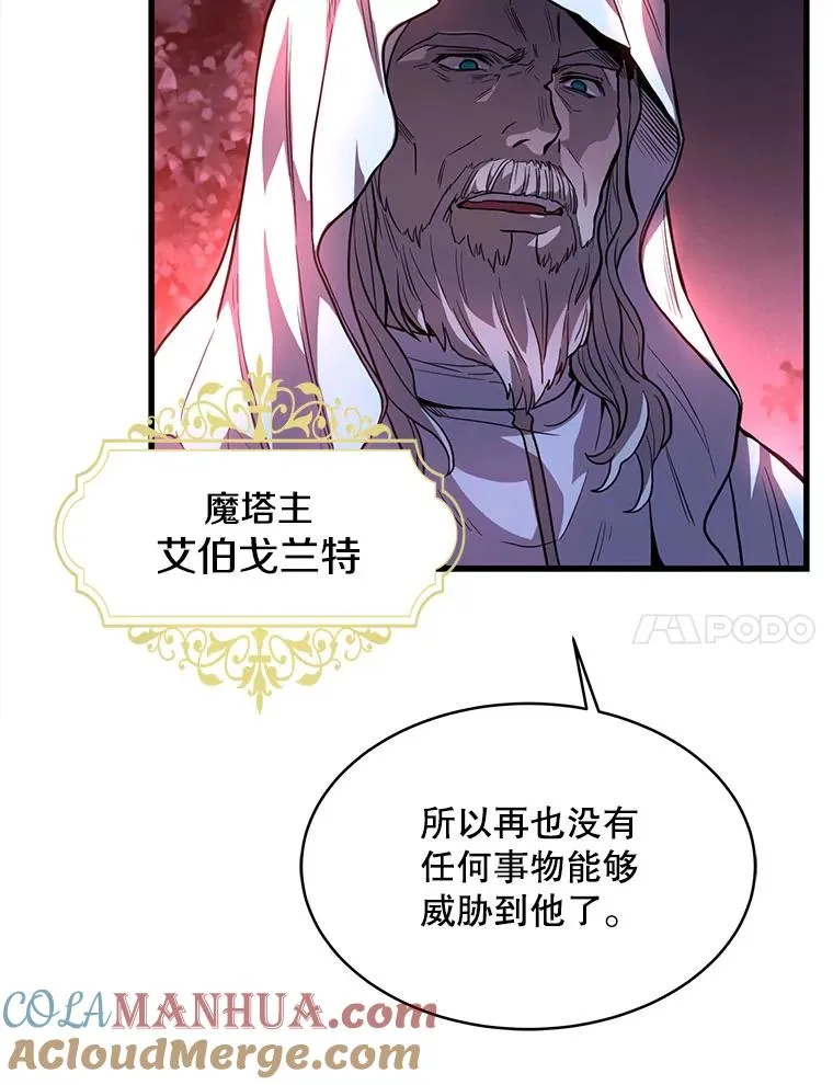 1.背叛53