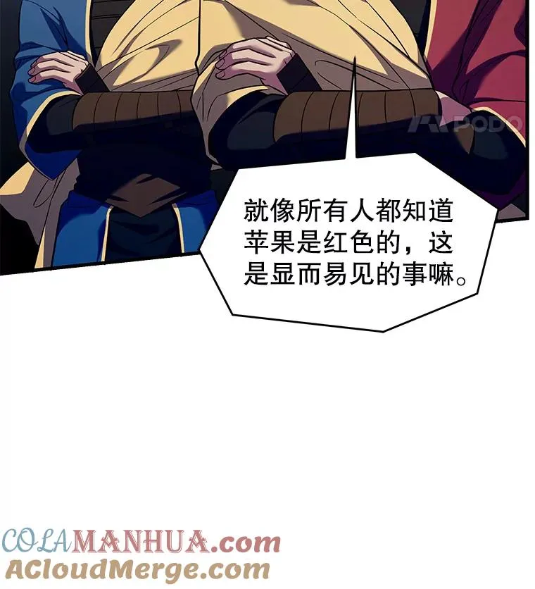 70.对阵抽签96