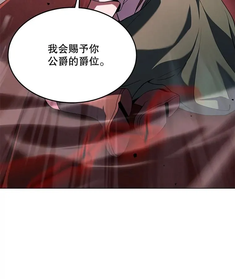 51.魔力的空虚化85