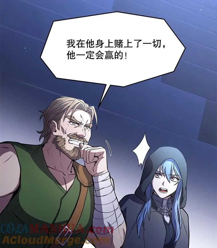 77.获胜28