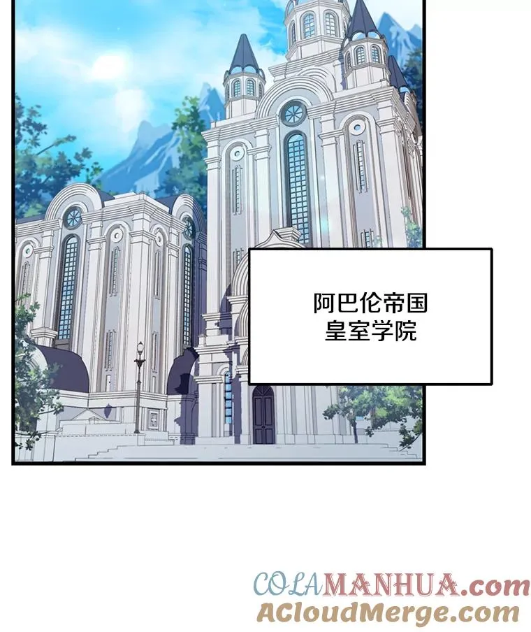 47.退学108
